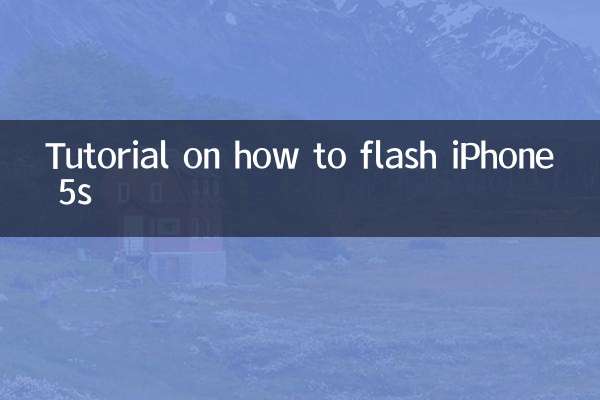 آئی فون 5s کو فلیش کرنے کا طریقہ پر سبق