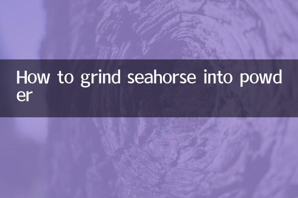 كيفية طحن فرس البحر إلى مسحوق