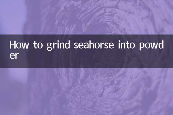 كيفية طحن فرس البحر إلى مسحوق