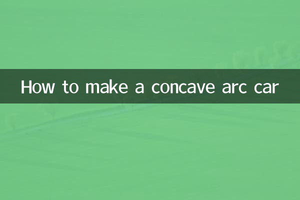 কিভাবে একটি অবতল চাপ গাড়ি তৈরি করতে হয়