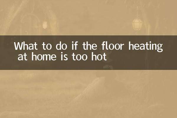 What to do if the floor heating at home is too hot