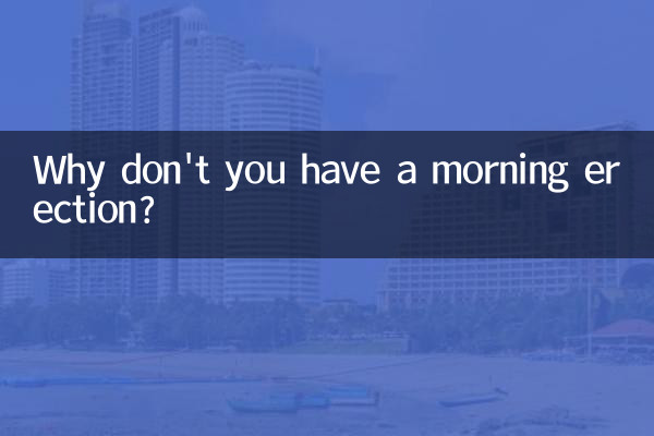 Why don't you have a morning erection?