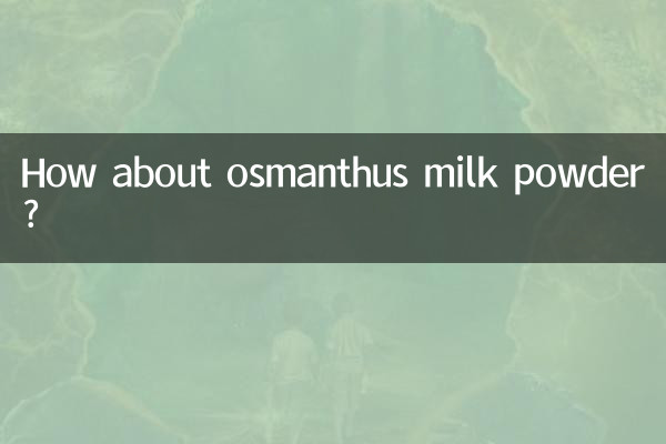 ماذا عن مسحوق حليب الأوسمانثوس؟