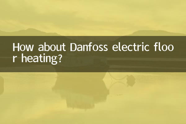 گرمایش از کف برقی دانفوس چطور؟