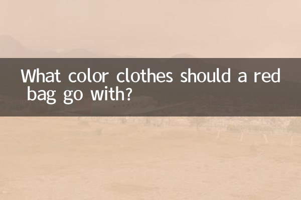 What color clothes should a red bag go with?