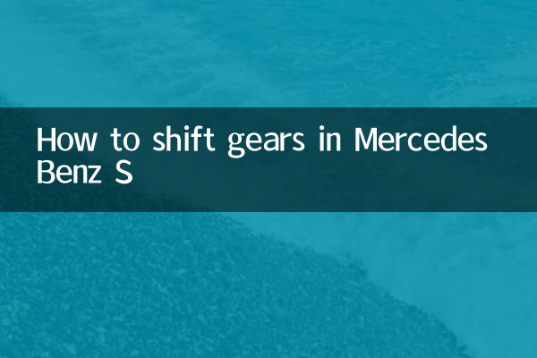 Come cambiare marcia in Mercedes Benz S