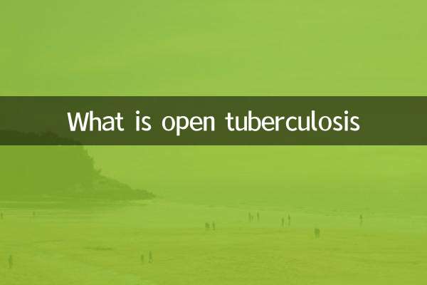 খোলা যক্ষ্মা কি