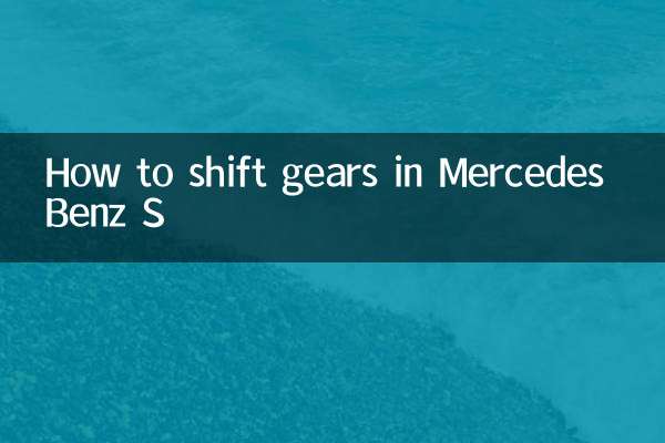 Como mudar de marcha no Mercedes Benz S