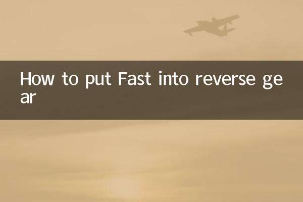 So legen Sie schnell den Rückwärtsgang ein