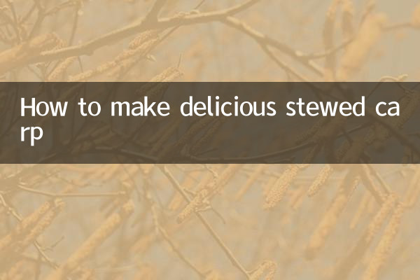 잉어조림 맛있게 만드는 법