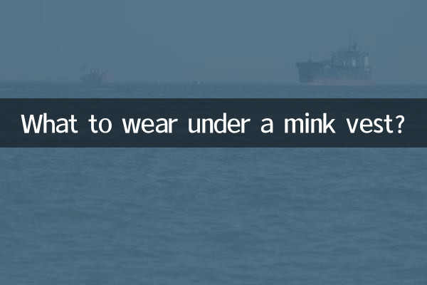 زیر جلیقه راسو چه بپوشیم؟