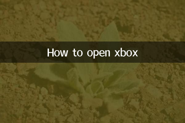 কিভাবে xbox খুলবেন