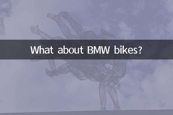 ¿Qué pasa con las bicicletas BMW?