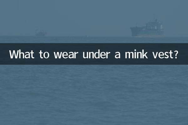 زیر جلیقه راسو چه بپوشیم؟