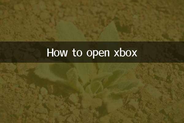 কিভাবে xbox খুলবেন