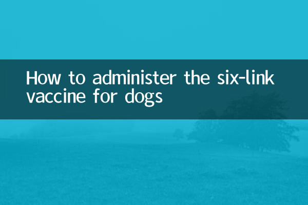 نحوه تزریق واکسن شش پیوندی برای سگ ها