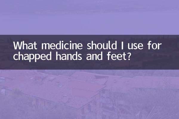 Quel médicament dois-je utiliser pour les mains et les pieds gercés ?