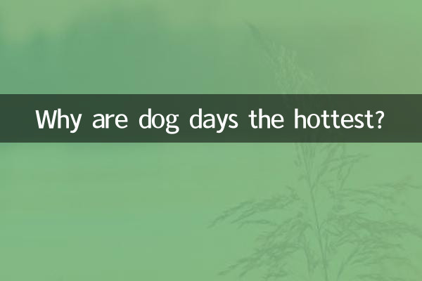 ¿Por qué los días de perros son los más calurosos?