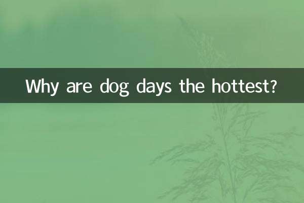 ¿Por qué los días de perros son los más calurosos?