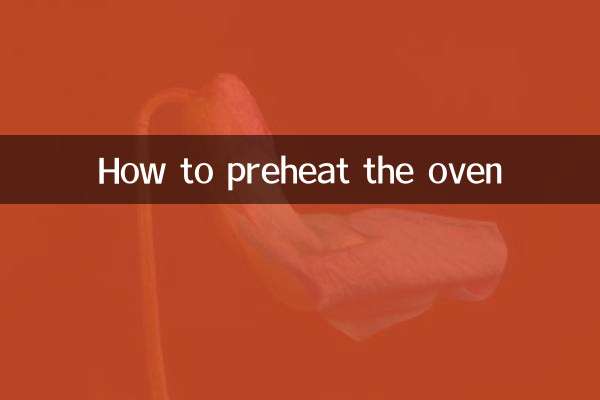 কিভাবে ওভেন প্রিহিট করবেন