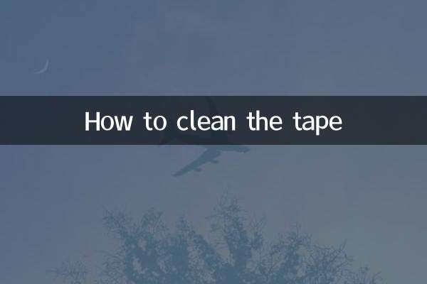 نحوه تمیز کردن نوار
