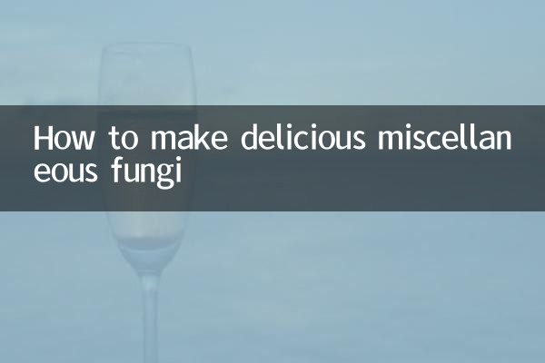 맛있는 각종 버섯 만드는 법