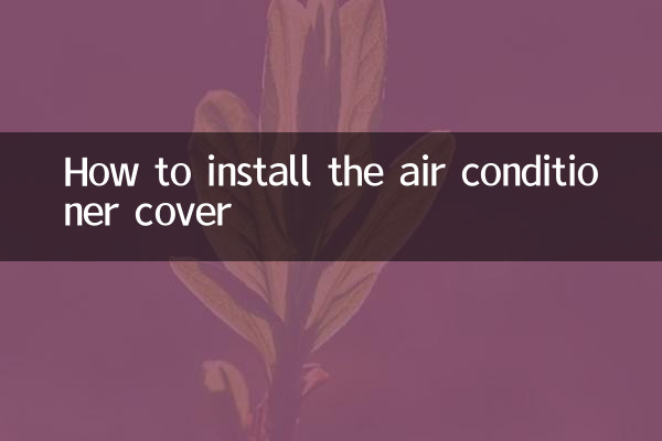 How to install the air conditioner cover