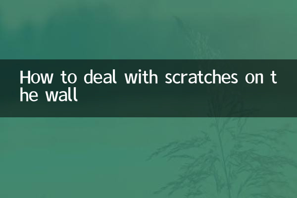 How to deal with scratches on the wall