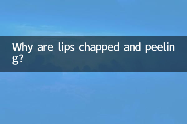 Why are lips chapped and peeling?