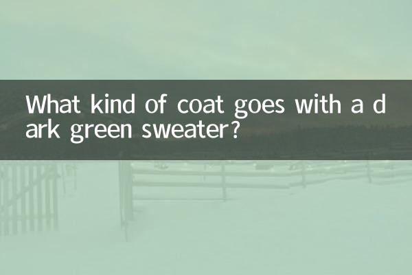 What kind of coat goes with a dark green sweater?