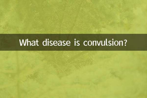 Quale malattia è la convulsione?
