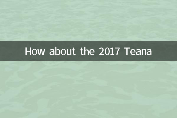 How about the 2017 Teana