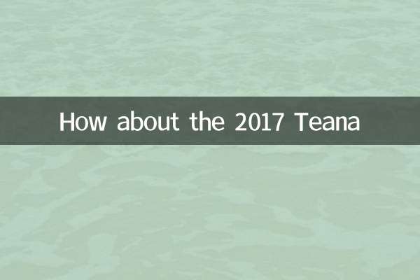 How about the 2017 Teana