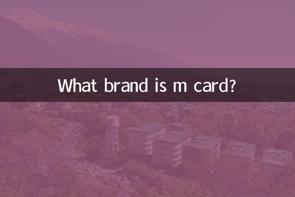 What brand is m card?