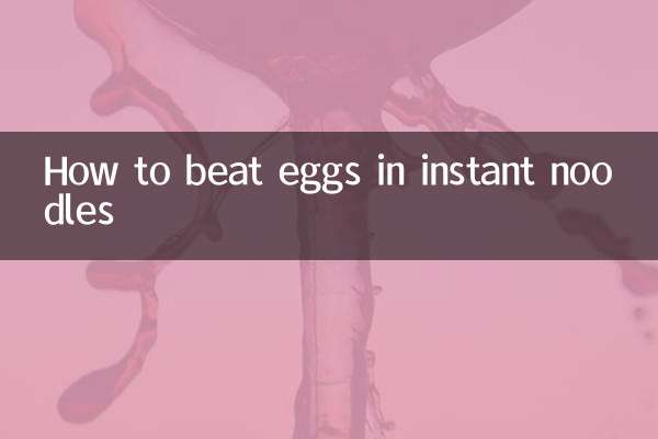 How to beat eggs in instant noodles