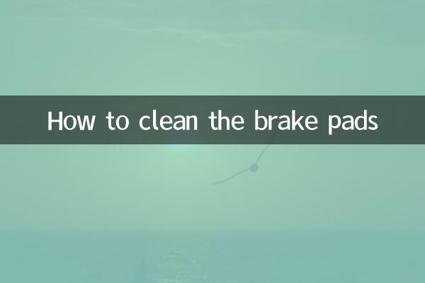 How to clean the brake pads