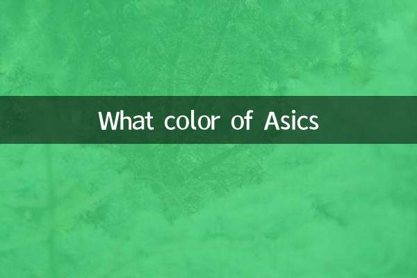 Quelle couleur d'ASICS