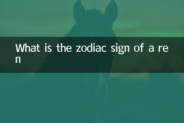 What is the zodiac sign of a ren
