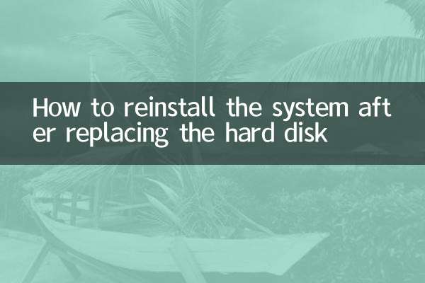 Como reinstalar o sistema após substituir o disco rígido