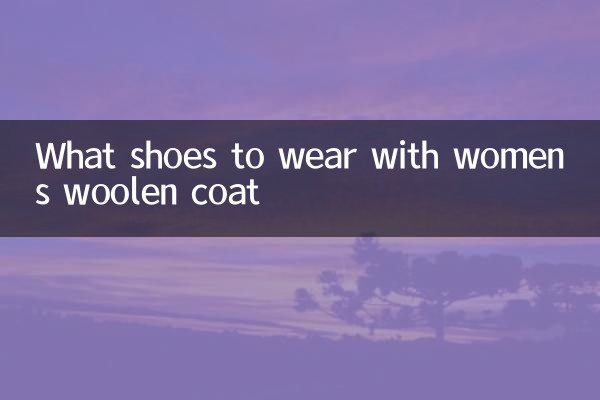 What shoes to wear with women’s woolen coat