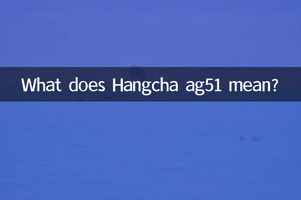 Que signifie Hangcha ag51 ?