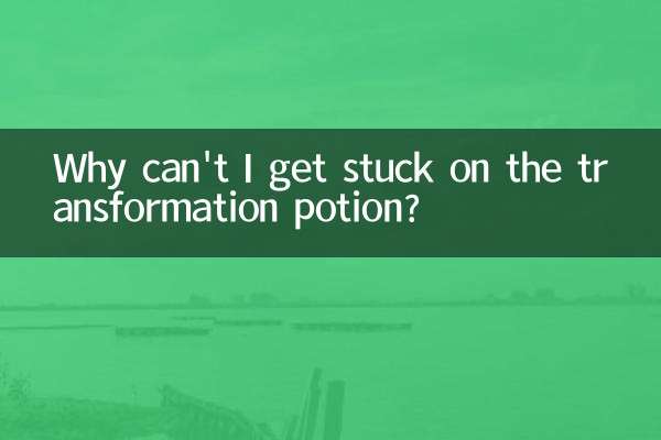 Pourquoi ne puis-je pas rester bloqué sur la potion de transformation ?