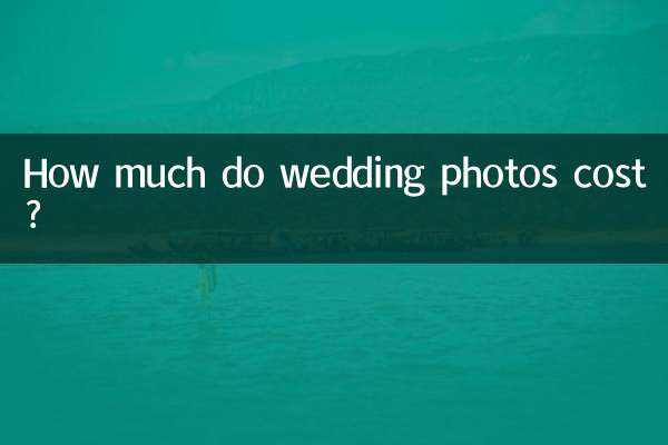 How much do wedding photos cost?