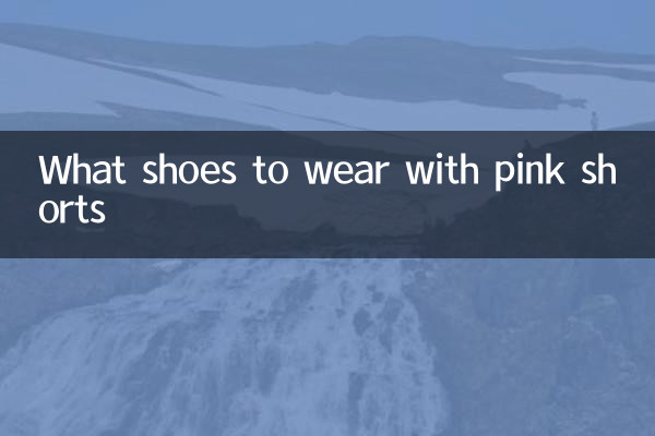 Quali scarpe indossare con pantaloncini rosa