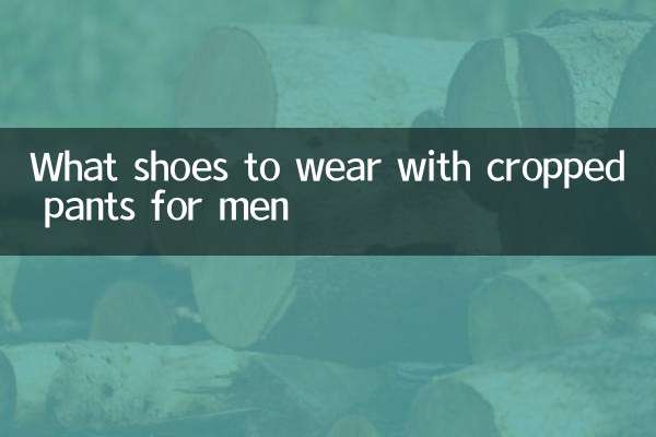Welche Schuhe trägt man zu verkürzten Hosen für Männer?
