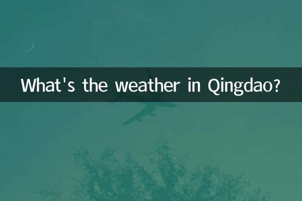 What's the weather in Qingdao?
