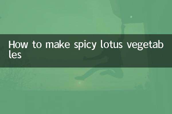 Come preparare le verdure piccanti di loto