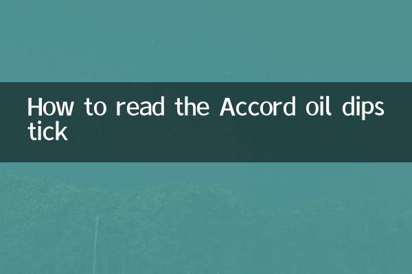 How to read the Accord oil dipstick
