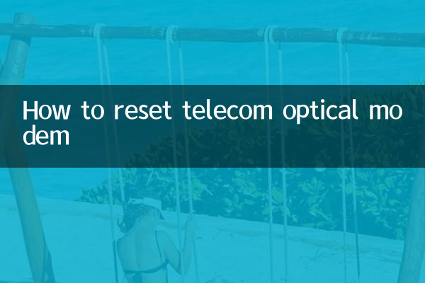 كيفية إعادة ضبط المودم البصري للاتصالات