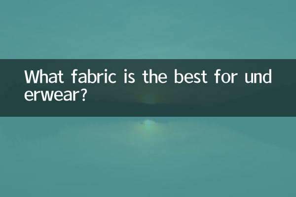 What fabric is the best for underwear?